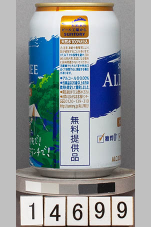T14699a04