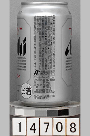 T14708a02