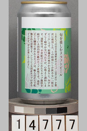 T14777a02
