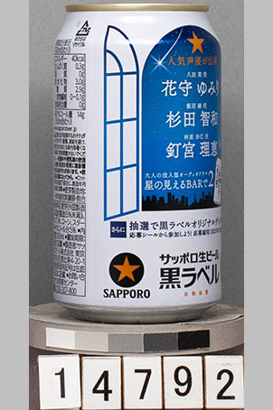 T14792a05