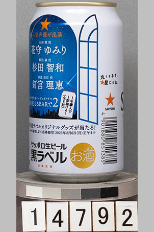 T14792a06
