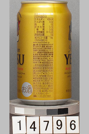 T14796a02
