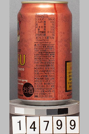T14799a03