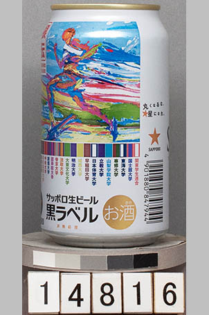 T14816a06