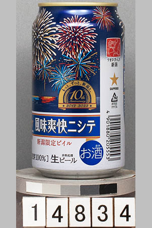 T14834a06