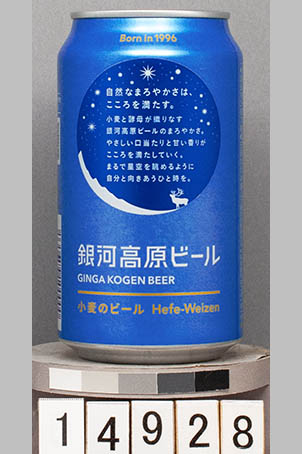 T14928a01 