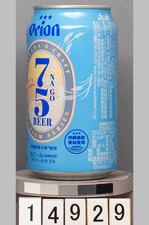 T14929a06