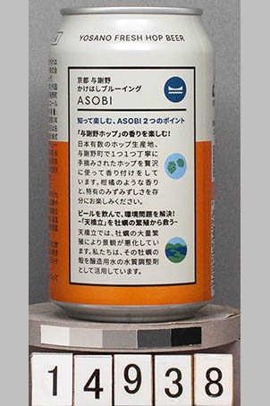 T14938a02