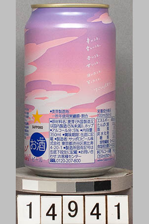 T14941a04