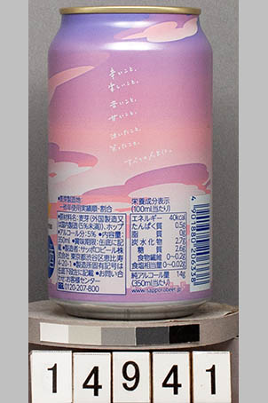 T14941a05