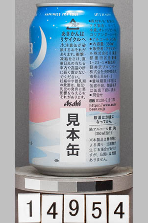 T14954a01