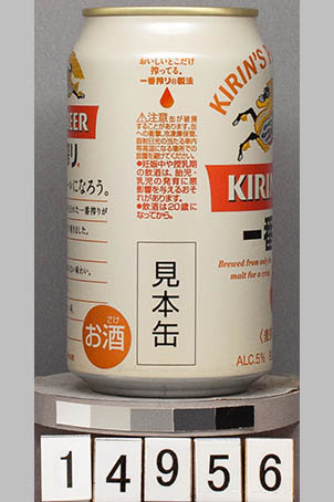 T14956a02