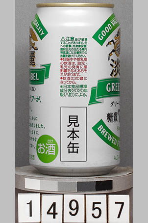 T14957a03
