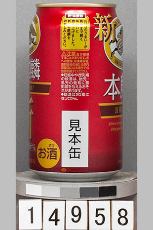 T14958a01 
