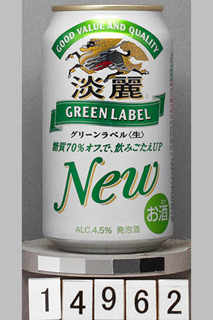 T14962a01 