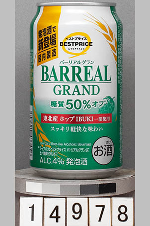 T14978a01