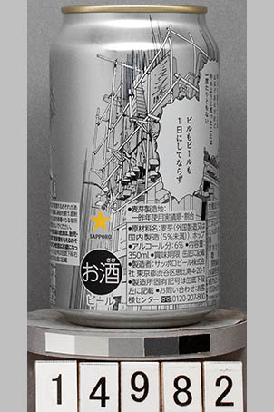 T14982a05