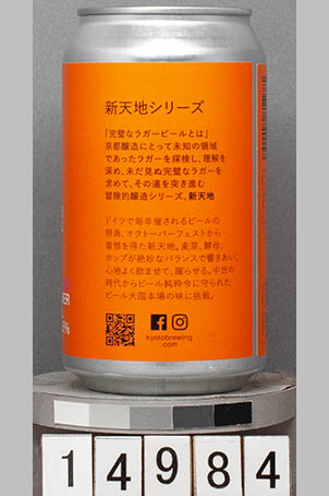 T14984a03