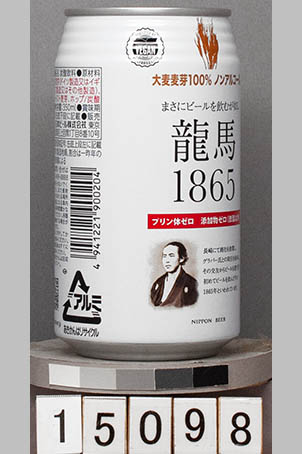 T15098a05