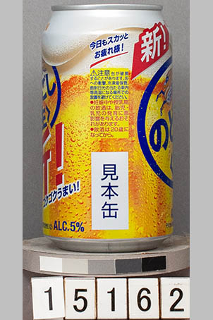 T15162a01 