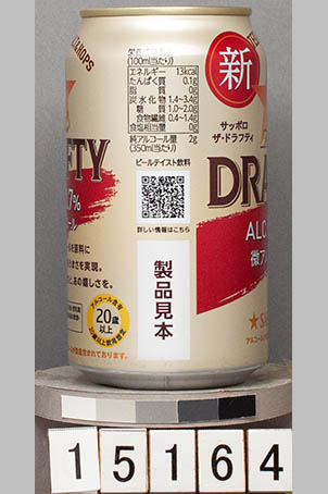 T15164a01 