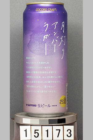 T15173j02