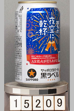 T15209a05