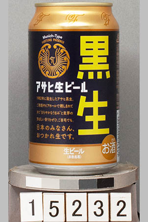 T15232a01