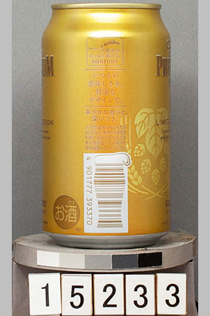 T15233a03
