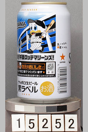 T15252a06