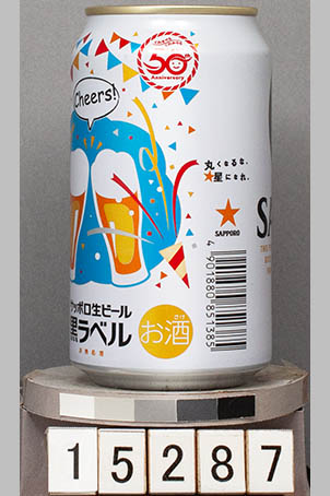 T15287a06