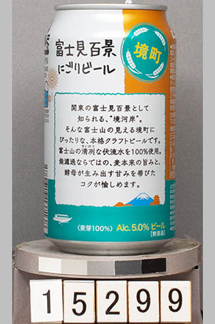 T15299a02