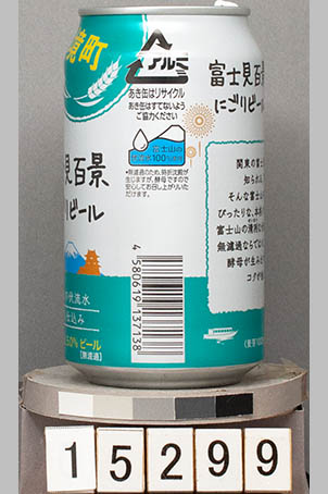 T15299a04