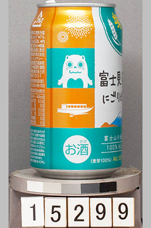 T15299a05