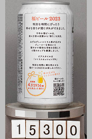 T15300a02