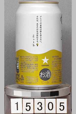 T15305a03