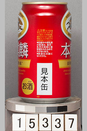T15337a01
