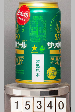 T15340a01 
