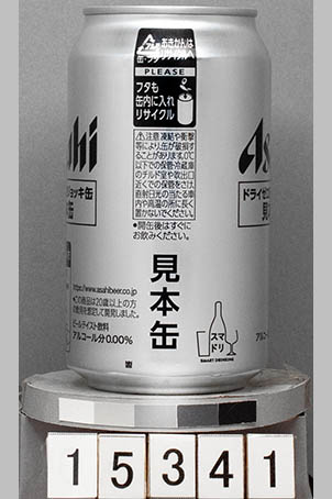 T15341a04