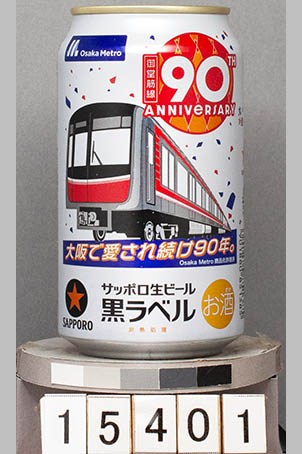 T15401a01 