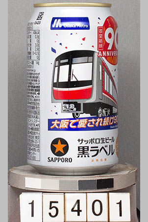 T15401a05