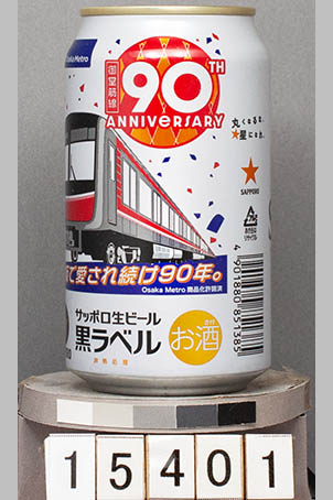 T15401a06