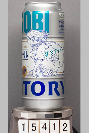 T15412a03