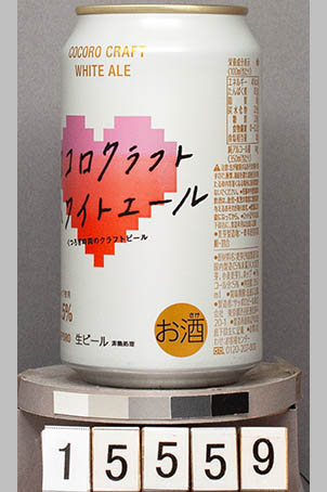 T15559a06