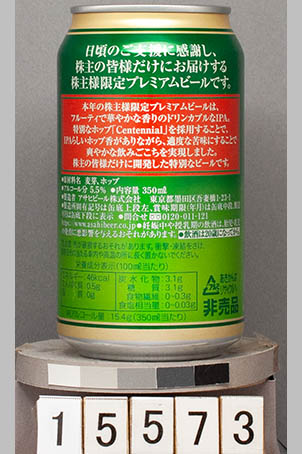 T15573a02
