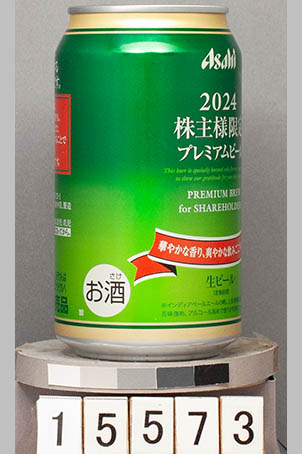 T15573a03