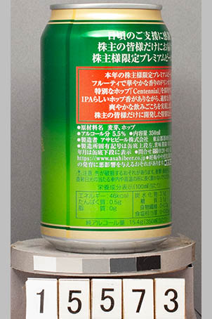 T15573a05