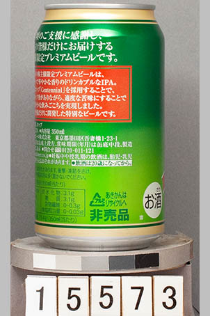 T15573a06
