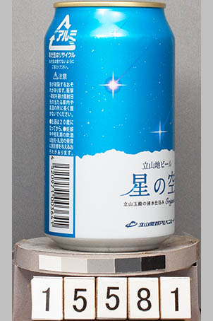 T15581a05