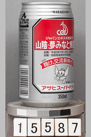 T15587a05